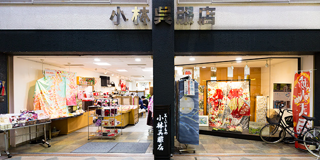 Kobayashi-Drapery-Store